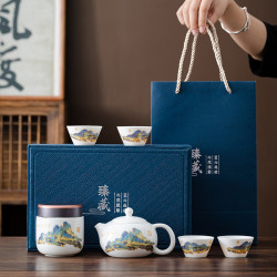 羊脂玉千里江山旅行泡茶茶具禮品套裝銀行商務精美做工伴手禮