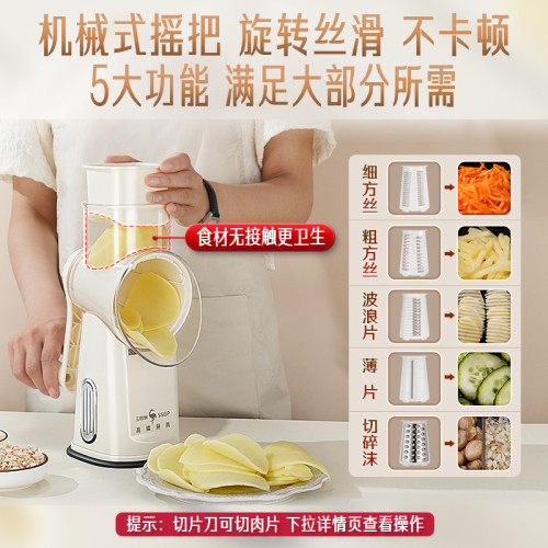 三四鋼多功能切菜器切片切絲器擦絲器家用廚房土豆絲刨絲器切菜機