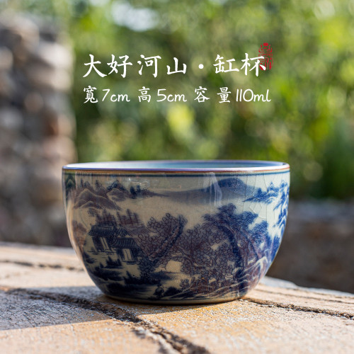古青花瓷茶杯手繪作可養個人杯單杯大容量品茗杯復古簡約大氣茶盞