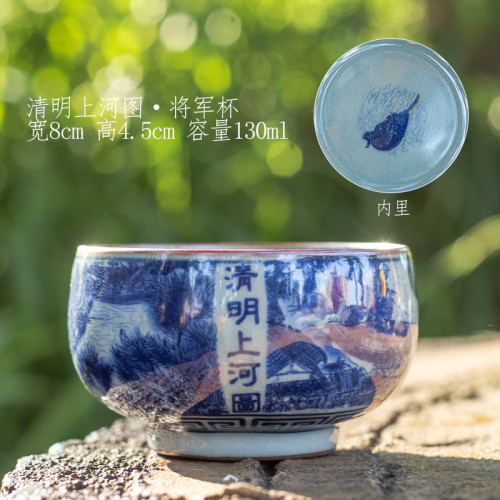 古青花瓷茶杯手繪作可養個人杯單杯大容量品茗杯復古簡約大氣茶盞