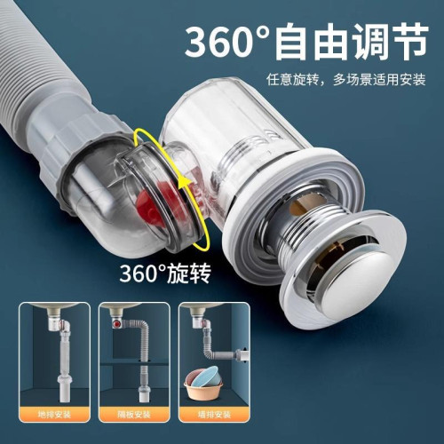 洗臉盆可旋轉防返臭下水管臉池臉盆下水器排水管道牆排配件省空間