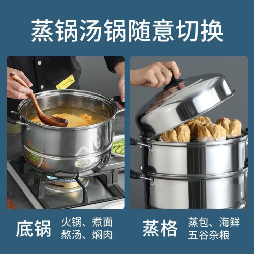 加厚不鏽鋼雙層蒸鍋家用二三層鍋大號湯鍋蒸饃蒸魚鍋電磁爐瓦斯爐