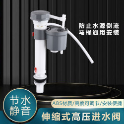馬桶水箱配件浮球進水閥通用上排水閥上水器坐便器浮球沖水箱大全
