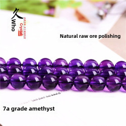 久雅水晶 天然紫水晶散珠 烏拉圭紫水晶半成品 紫色圓珠串珠 批髮