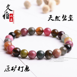 久雅水晶 天然彩碧璽手鏈 時尚碧璽手鐲  碧璽散珠 圓珠 廠家直銷