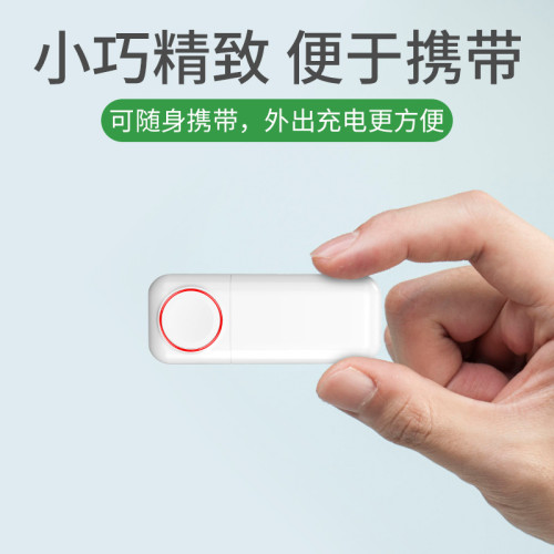 適用蘋果手錶無線充5400mAh行動電源充電寶多功能watch無線充磁力