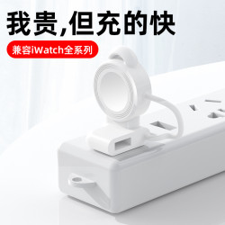 適用蘋果手表充電器iWatch無線充3w快充兼容1-10代手表閃充
