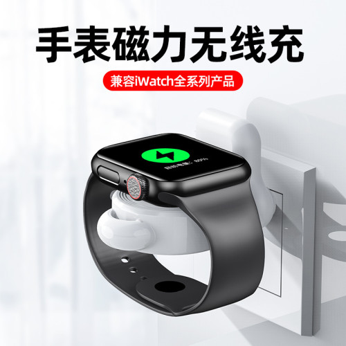 適用蘋果手錶充電器iWatch無線充3w快充兼容1-10代手錶閃充