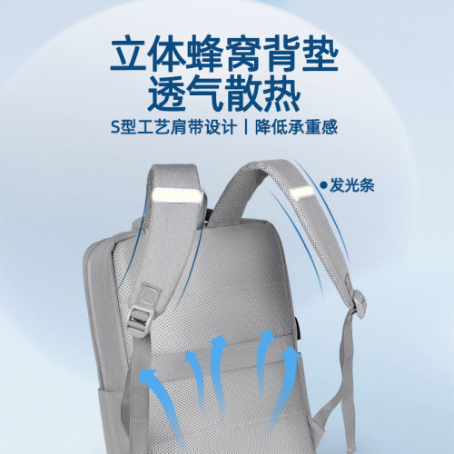 晴熙雙肩包男後背包女筆記型電腦包15.6英寸潮休閒通勤大學生書包