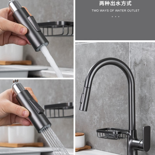 黃銅拉絲槍灰色廚房水龍頭冷熱帶置物架籃洗菜盆抽拉式噴頭
