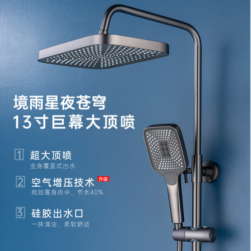 衛生間恒溫四檔航母鋼琴鍵花灑一鍵一控槍灰淋浴花灑套裝