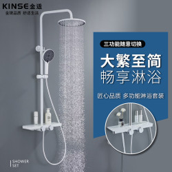 白色三檔淋浴花灑套裝 全銅增壓花灑套裝 白色淋浴套裝家用蓮蓬頭