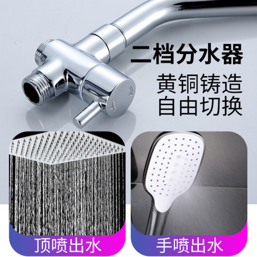 美國加壓延長桿三通分流10寸不鏽鋼組合蓮蓬花灑套裝