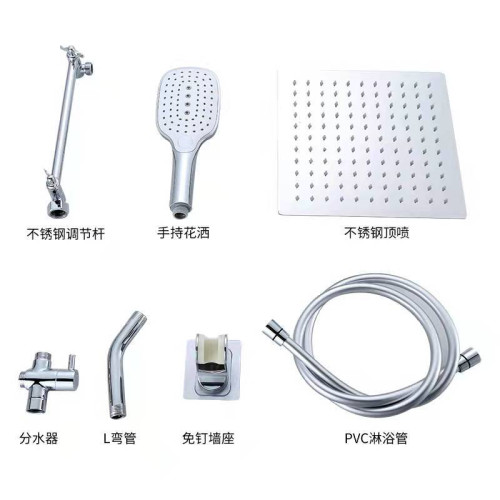 美國加壓延長桿三通分流10寸不鏽鋼組合蓮蓬花灑套裝