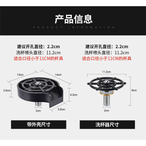 水槽高壓家用商用吧台不鏽鋼自動洗杯器機咖啡店免清洗沖洗水龍頭