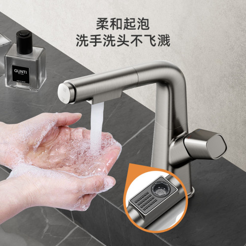 防水漬抽拉式臉盆龍頭可升降旋轉伸縮可洗頭冷熱槍灰龍頭網紅爆款