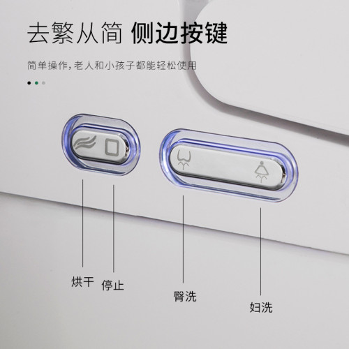 日本智能馬桶自動翻蓋全自動一體式LED顯示屏即熱電動家用坐便器