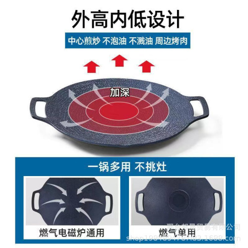 韓式燒烤盤戶外烤肉盤家用鑄鐵烤盤原生鐵不沾無塗層韓國同款烤盤