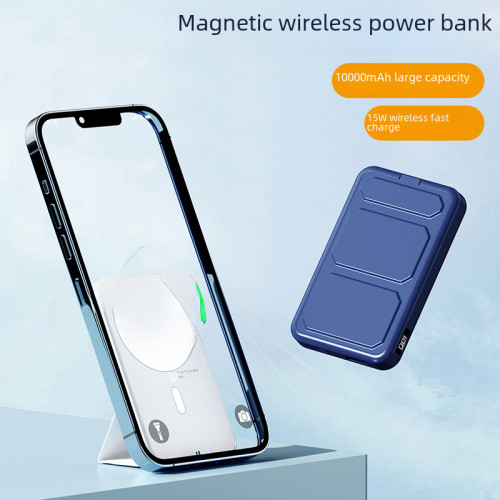 Magsafe支架磁吸無線充電寶 PD20W雙向快充背夾移動電源10000毫安