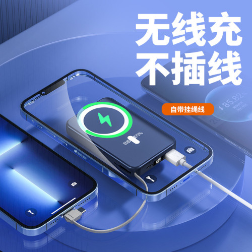 磁吸無線充電寶自帶線Magsafe快充iphone12 13專用超薄小巧便攜充