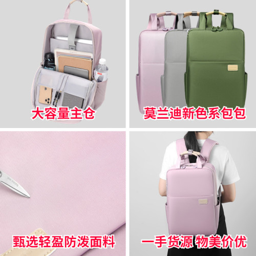 晴熙雙肩包女新款初中生中學生後背包男高中生電腦包女生大學生書包