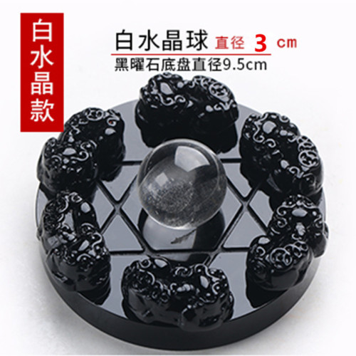 永韻 天然黑曜石貔貅七星陣擺件 水晶球七星陣開業家居擺飾物
