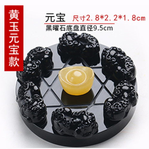 永韻 天然黑曜石貔貅七星陣擺件 水晶球七星陣開業家居擺飾物
