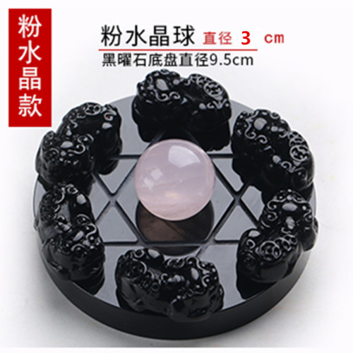 永韻 天然黑曜石貔貅七星陣擺件 水晶球七星陣開業家居擺飾物