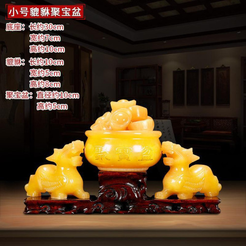永韻 天然米黃玉雙貔貅聚寶盆擺件 客廳方位風水玉石皮丘一對擺飾