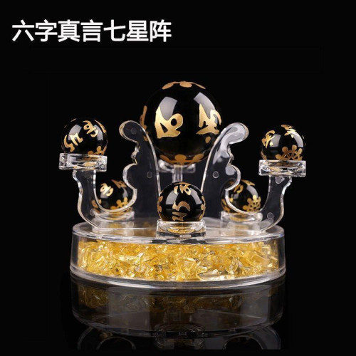 永韻  廠天然七彩紫白粉綠黃七星陣擺件水晶球辦公家居風水擺
