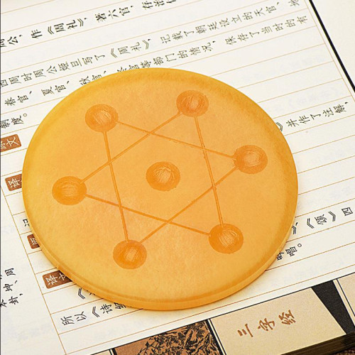 永韻 天然米黃玉球七星陣葫蘆元寶七星陣盤擺件 家居辦公風水擺飾