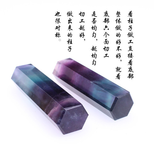 永韻天然條紋彩色螢石原石擺件水晶六稜柱單尖石頭風水擺飾