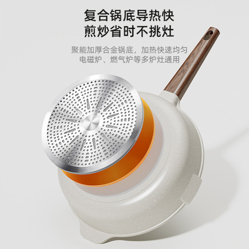 麥飯石平底不沾鍋家用炒菜鍋電磁爐瓦斯爐專用牛排煎蛋油炸神器