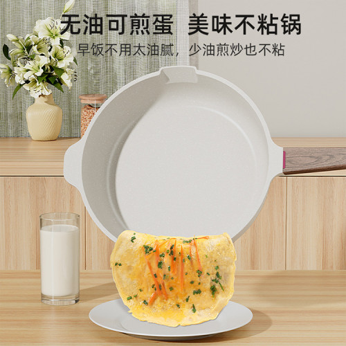 麥飯石平底不沾鍋家用炒菜鍋電磁爐瓦斯爐專用牛排煎蛋油炸神器