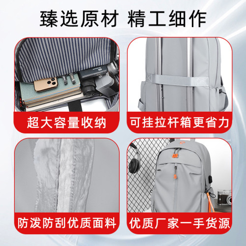 雙肩包男休閒後背包潮流韓版初高中生學生包簡約電腦包15.6英寸