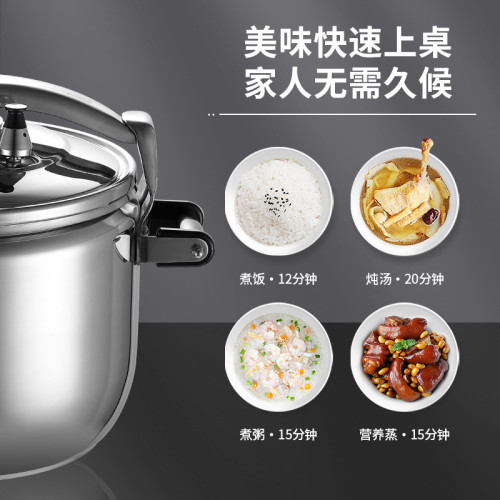 防爆高壓鍋商用大容量瓦斯電磁灶通用特大號型不鏽鋼多功能壓力鍋