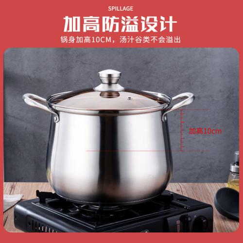 加厚不鏽鋼高湯鍋家用大容量滷肉煮雞煲湯電磁爐瓦斯爐專用蒸煮鍋