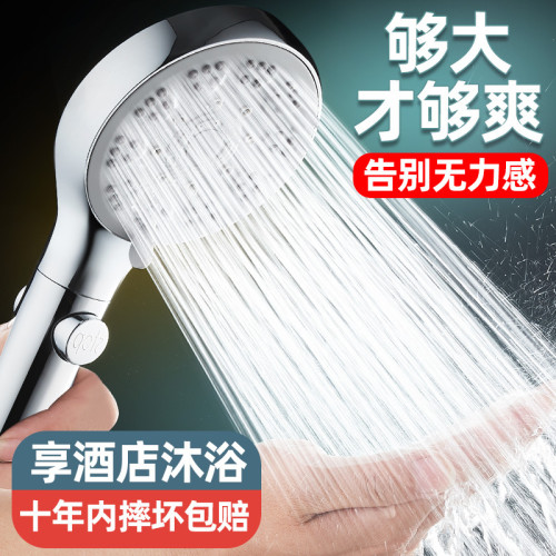 花灑噴頭五檔通用淋浴雨洗澡高壓手持花灑加壓軟管套裝蓮蓬頭套裝