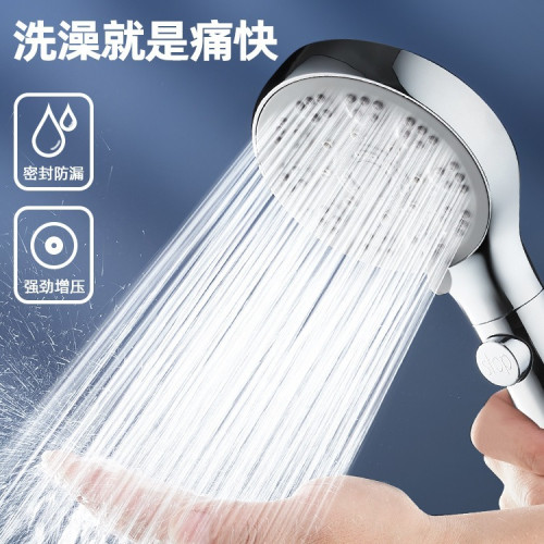 花灑噴頭五檔通用淋浴雨洗澡高壓手持花灑加壓軟管套裝蓮蓬頭套裝