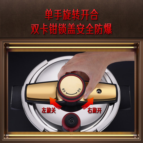 SSGP 壓力鍋快煮不鏽鋼高壓鍋家用防爆3檔大容量瓦斯電爐燜壓鍋