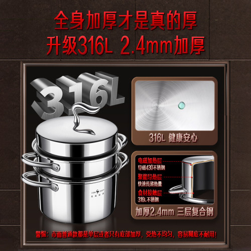 三四鋼 蒸鍋不鏽鋼大容量蒸魚鍋 加厚多層廚房瓦斯爐三層蒸煮鍋
