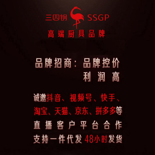 SSGP 炒鍋家用可立鍋蓋溫感煎煮鍋 陶瓷不沾鍋電磁爐煤氣爐炒菜鍋