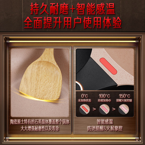 SSGP 炒鍋家用可立鍋蓋溫感煎煮鍋 陶瓷不沾鍋電磁爐煤氣爐炒菜鍋