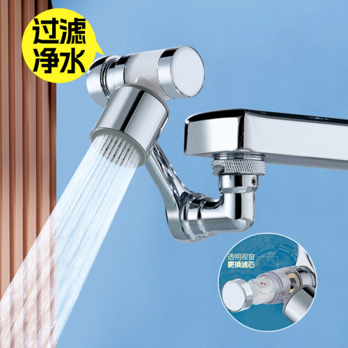 過濾機械臂萬向水龍頭延伸器手臂臉盆洗臉盆旋轉多功能接頭水嘴