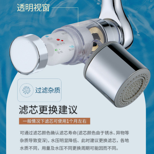 過濾機械臂萬向水龍頭延伸器手臂臉盆洗臉盆旋轉多功能接頭水嘴