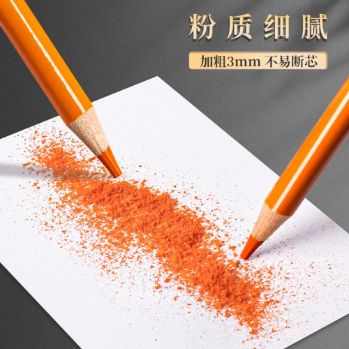 跨境油性彩鉛72/120/180色學生美術繪畫工具套裝批髮彩色水溶鉛筆