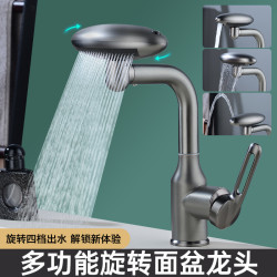 飛船式水龍頭洗手盆冷熱洗臉池衛生間萬向可調節浴室台盆出水頭
