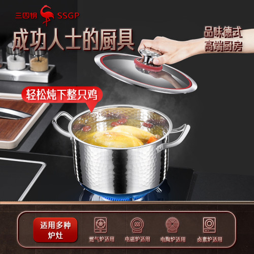 三四鋼煲湯鍋電磁爐瓦斯爐帶蒸籠燉鍋煮鍋家用廚房加厚不鏽鋼湯鍋
