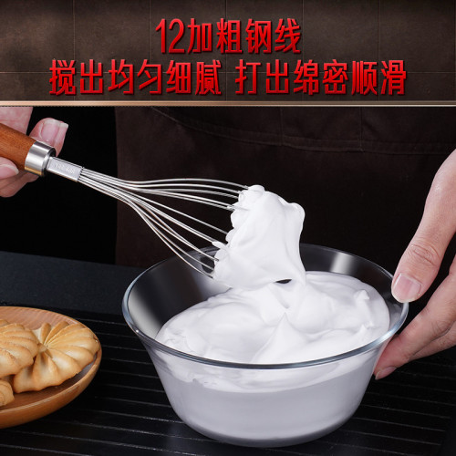 SSGP 奶油攪拌器廚房家用開蛋攪蛋器 牛奶起泡器矽膠手動打蛋器