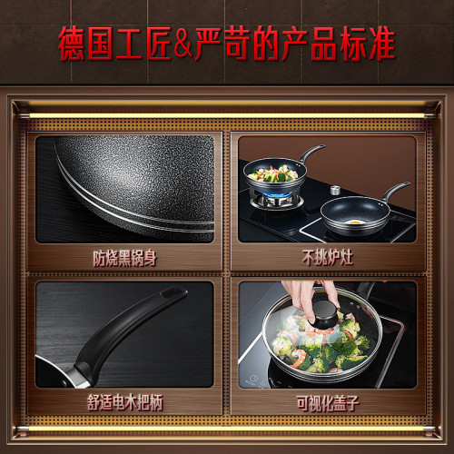 SSGP 平底鍋瓦斯爐電磁爐煎蛋鍋 不沾鍋家用廚房麥飯石不沾小炒鍋